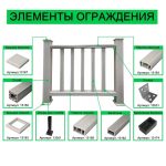 Крышка нижняя из ДПК Faynag Wood Серебро 130х130 мм