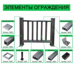 Крышка нижняя из ДПК Faynag Wood Графит 130х130 мм