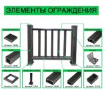 Столб из ДПК Faynag Wood Кварц 3000х100х100 мм