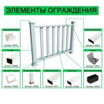 Балясина из ДПК Woodvex Select Белоснежный Co-Extrusion 2250х60х40 мм