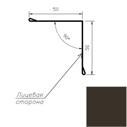 Угол внутренний PR.06 50*50 мм L=2 м полиэстер (Zn 140) матовый RAL 8019 - коричневый
