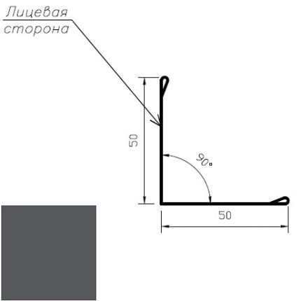 Угол наружный PR.05 50*50 мм L=2 м полиэстер (Zn 140) матовый RAL 7024 - серый графит