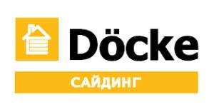 Docke сайдинг