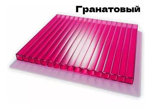 granatovyy