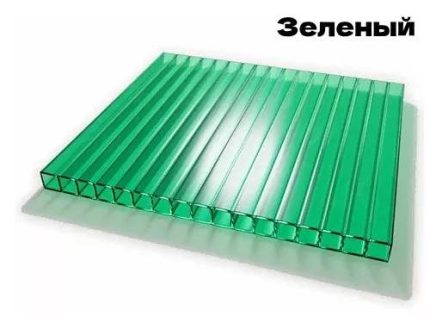 Сотовый поликарбонат 6 мм СафПласт Рациональ цвет Зеленый